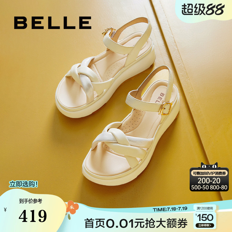 百丽女鞋子厚底休闲凉鞋女款夏季新款沙滩可外穿凉鞋A9W1DBL4预