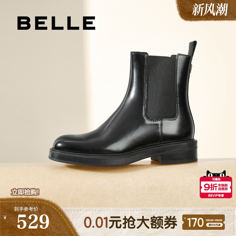 百丽女靴子冬季新款复古亮面英伦风切尔西靴女款短靴3EL63DZ4