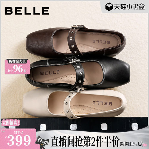 百丽羊皮方头芭蕾玛丽珍鞋女2026新款复古舞鞋绑带单鞋子B3215