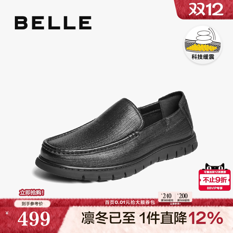 羊皮革一脚蹬商务休闲皮鞋