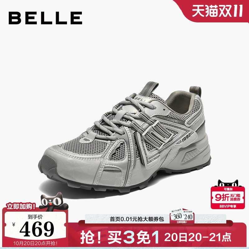 周雨彤同款百丽厚底银灰色老爹鞋女鞋增高鞋运动休闲鞋子E4L1DCM5