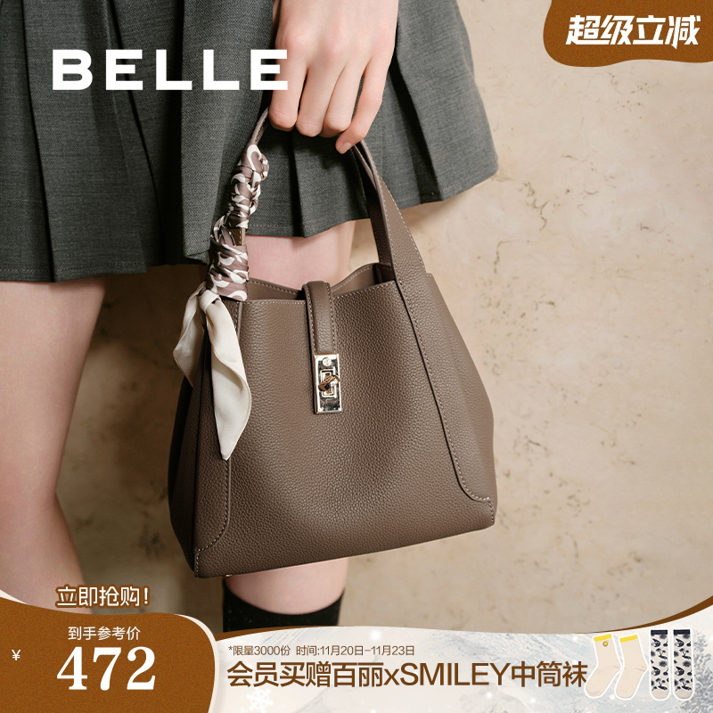 百丽菜篮子手提水桶包