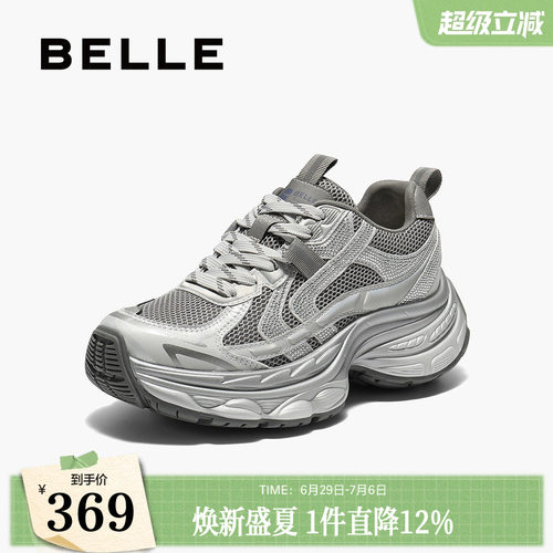 百丽厚底银灰色老爹鞋女鞋新款增高鞋运动休闲鞋B2801CM5