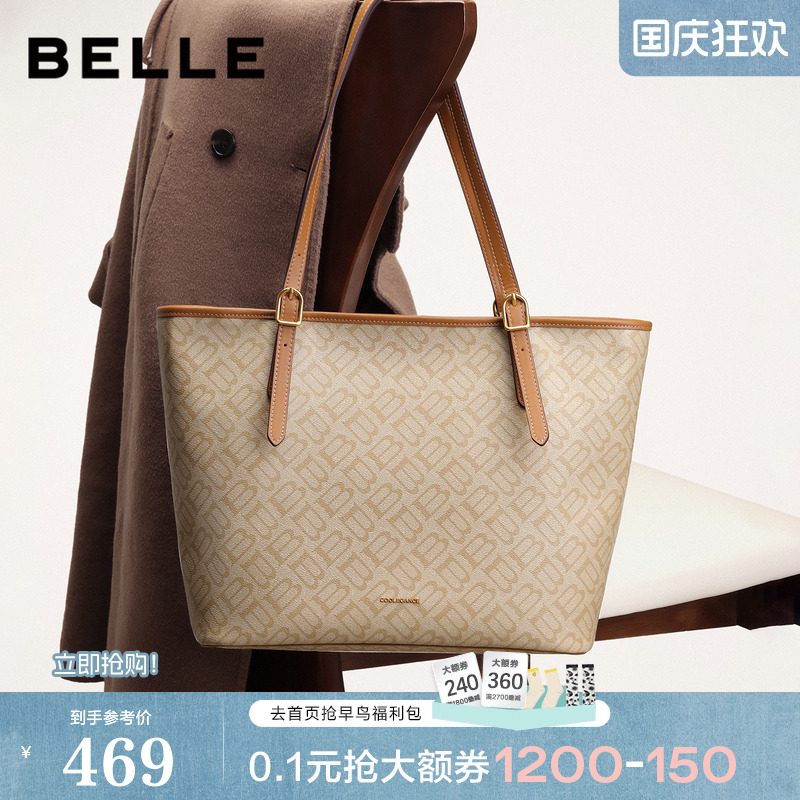 百丽包包女2025秋季新款复古大容量手提通勤单肩托特包X7418CX5