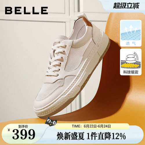 简约潮流休闲鞋板鞋
