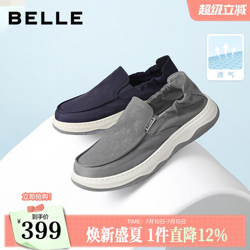 百丽男士款送爸爸一脚蹬布鞋