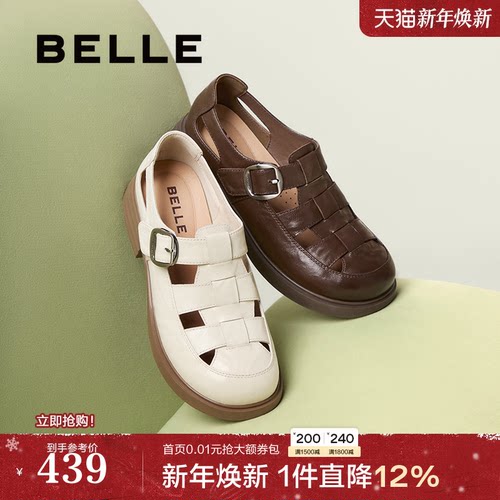 百丽复古透气包头罗马凉鞋