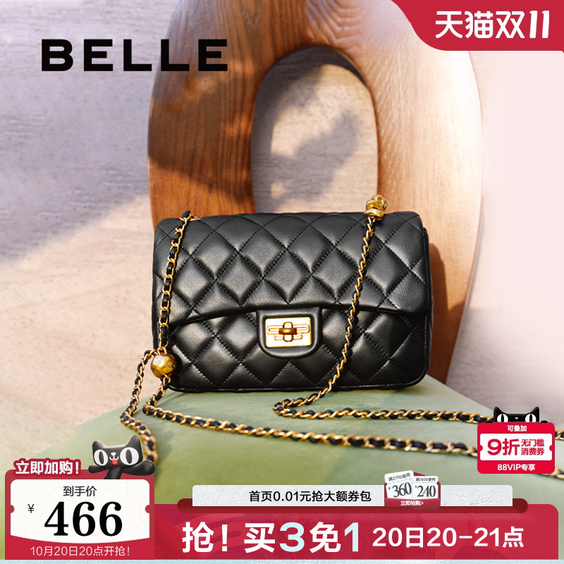 百丽真羊皮小香风链条包