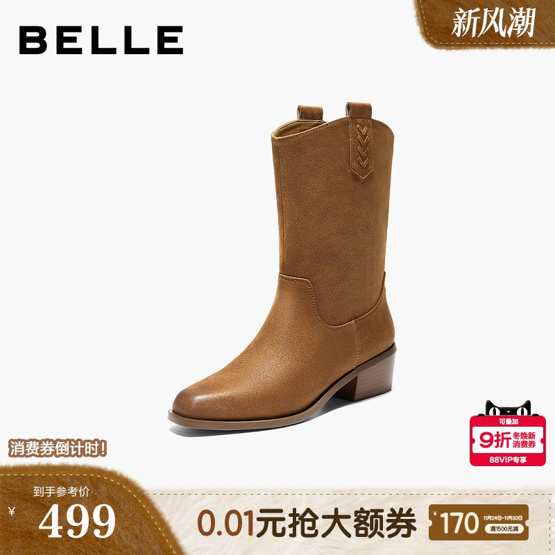 百丽显瘦时装靴子冬季新款粗高跟中筒靴美拉德休闲西部靴B2929DZ5