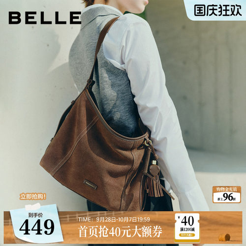 百丽包包女流浪摩卡升级版中号礼物麂皮通勤单肩斜跨托特包Z9411A