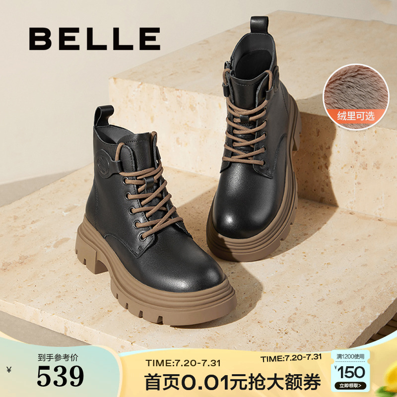 百丽女靴子英伦风马丁靴女款冬季新款厚底加绒短靴子B9T1DDD4