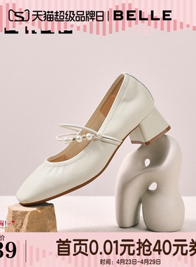 百丽复古粗高跟玛丽珍鞋女秋季新款真皮浅口单鞋子E1T1DCQ5