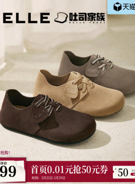 周雨彤同款百丽枕头吐司全包勃肯鞋新款女系带牛津单鞋子B7Z1DAM5