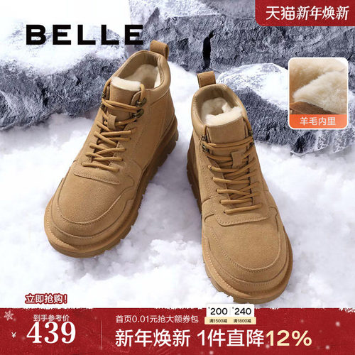 百丽雪地靴保暖棉鞋休闲