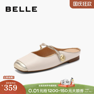 瑪麗珍單鞋 百麗女鞋 子平底穆勒鞋 新款 B2004BH4 可外穿室內涼拖鞋