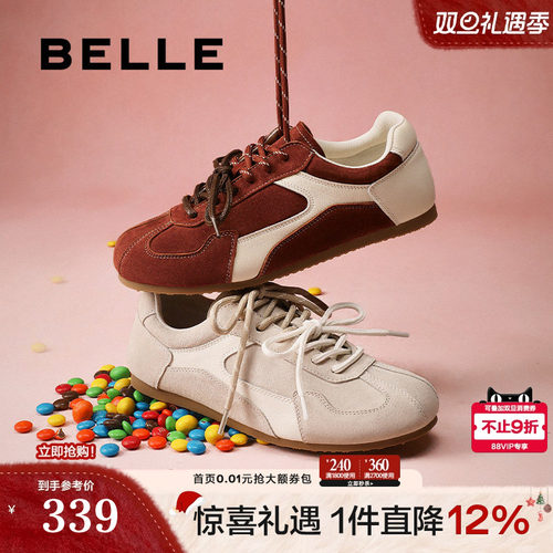 百丽浆果糖女复古红色芭蕾风德训鞋赛车休闲阿甘板鞋子B2472AM5