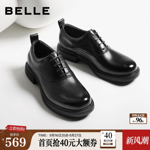质感牛皮绅士英伦风职场通勤正装鞋