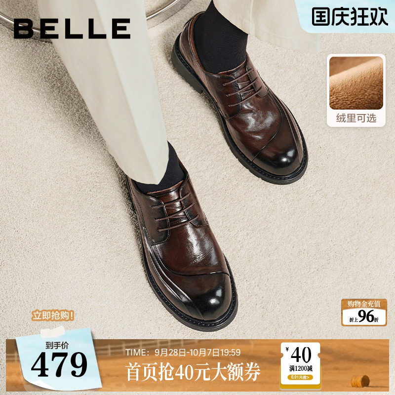 张凌赫同款百丽男鞋休闲牛皮鞋男士26新款通勤厚底德比婚鞋送爸爸图片