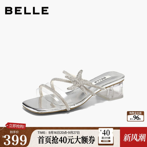 百丽水钻星星一字拖女26夏新款沙滩粗跟增高可外穿拖鞋子B3153