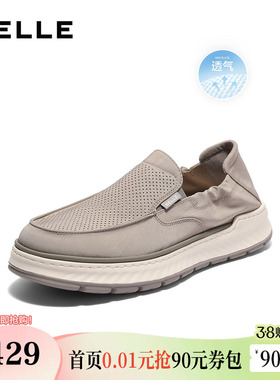 百丽男鞋夏季透气休闲布鞋新商场款一脚蹬懒人爸爸鞋子D1N02BM5