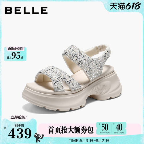 百丽闪钻厚底增高运动凉鞋
