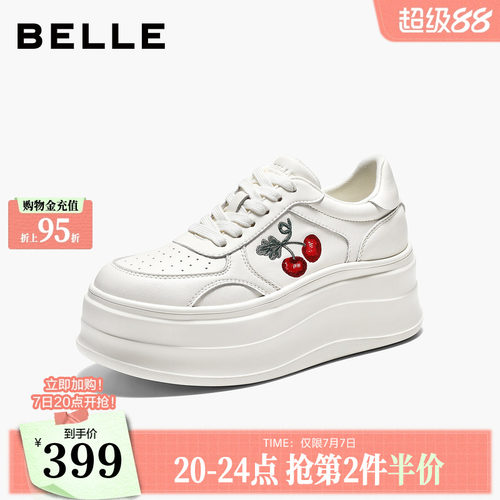 百丽樱桃刺绣厚底简约小白鞋2026商场春新款女鞋增高板鞋F6Y1DA