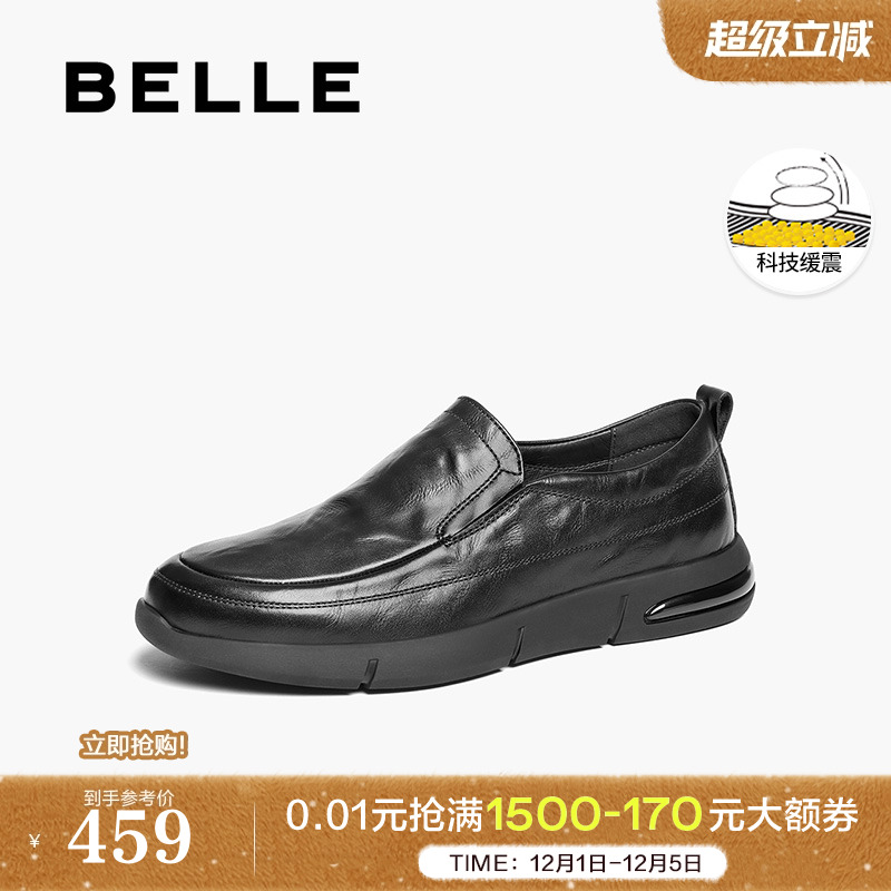 牛皮革舒适一脚蹬商务休闲皮鞋