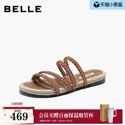 百丽度假风编织休闲拖鞋2026夏新商场款舒适薄底拖鞋F4Z1DBT6