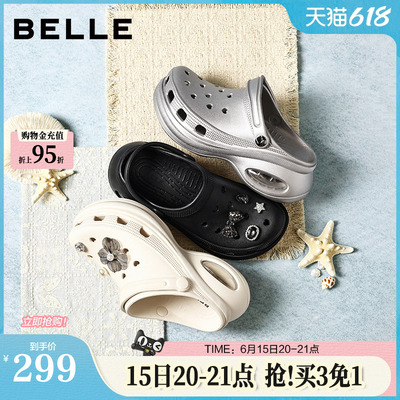 百丽厚底洞洞鞋女外穿2026夏季新款增高拖鞋户外沙滩子F7Q1DBH6