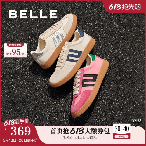 复古运动跑道设计德训鞋百丽