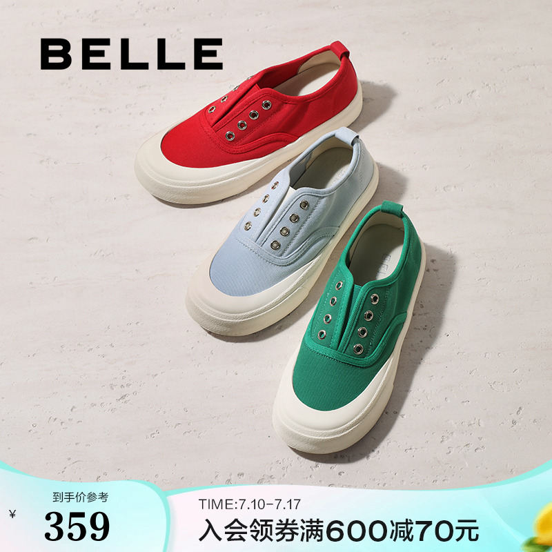 百丽免系带厚底帆布鞋女2025秋新款休闲运动小白板鞋子B2747CM5