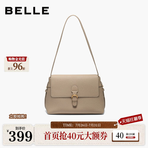 百丽包包女新款礼物法式牛皮小方包大容量通勤单肩斜挎包F3075DX5