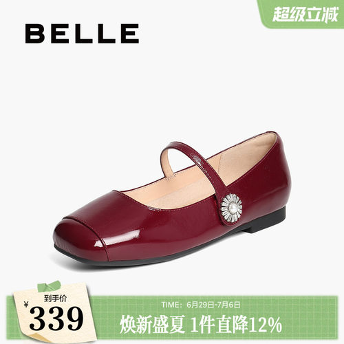 百丽女鞋子红色玛丽珍鞋女新款法式真皮平底婚鞋浅口单鞋D7P1DAQ5