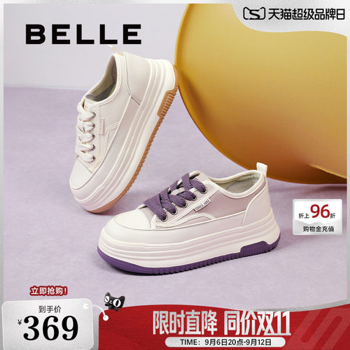 百丽厚底奶糕舒适小白鞋
