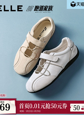 百丽跑道魔术贴芭蕾运动玛丽珍鞋女2026新款运动休闲单鞋子F4G1D