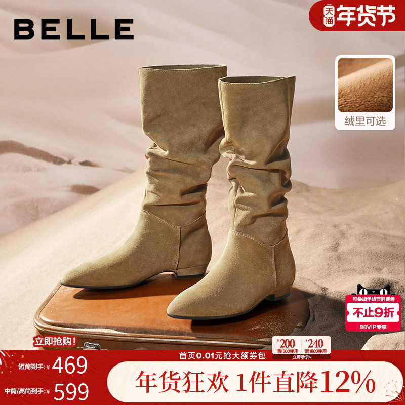 争气同款百丽女靴子复古美拉德西部靴新款高筒靴小个子堆堆长筒靴,女鞋,时装靴,淘宝优惠券,粉丝福利购,淘宝优惠卷
