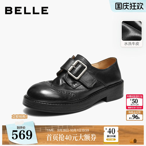 百丽水洗牛皮布洛克雕花孟克乐福鞋女26新款黑色小皮单鞋G3Q1DCM6