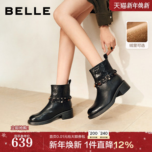 百丽粗高跟时装 美拉德西部靴F2L1DDD5 靴棕色靴子女真皮厚底棉鞋