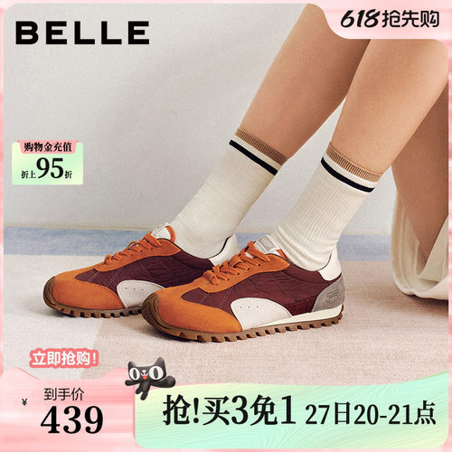 百丽撞色歪头德训鞋女2026春新舒适薄底轻便运动休闲鞋F7B1DAM6