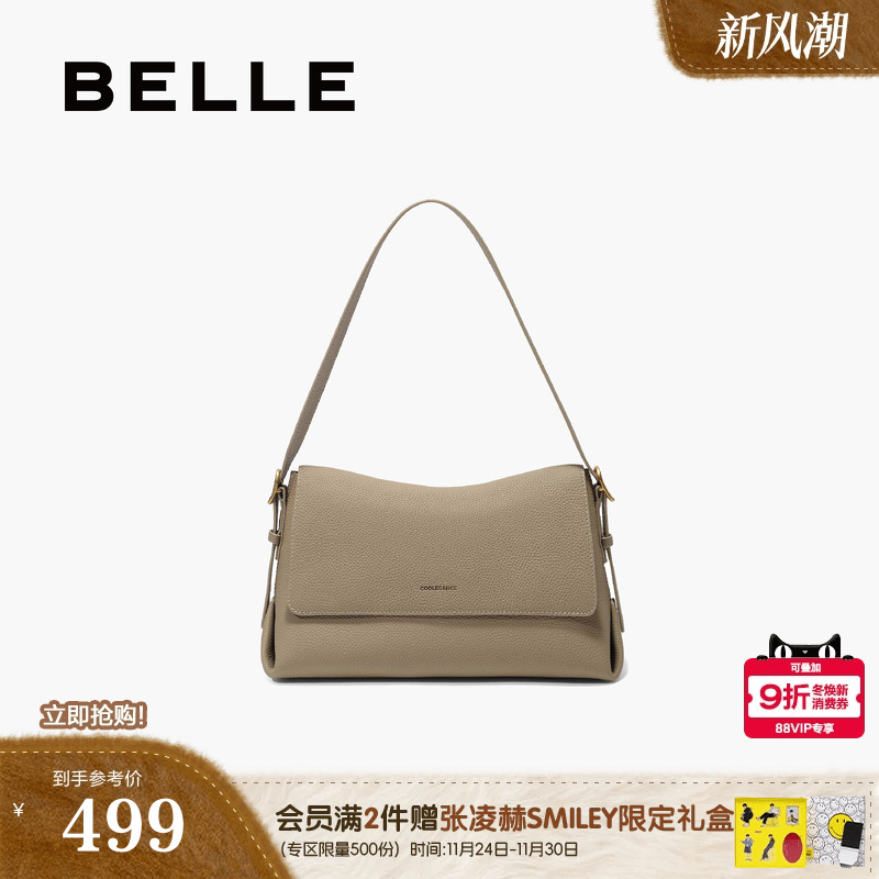 百丽包包女款2025新款真牛皮高级通勤单肩斜挎旅行小方包M8605DX5