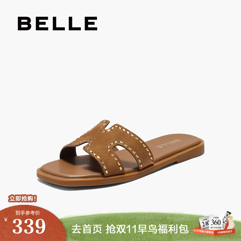 百丽女鞋子平底一字拖2025夏季新款真皮沙滩可外穿拖鞋B2612BT5