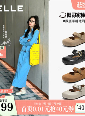 周雨彤同款百丽厚底半糖吐司2代鞋子内增高新款玛丽珍单鞋E1K1D
