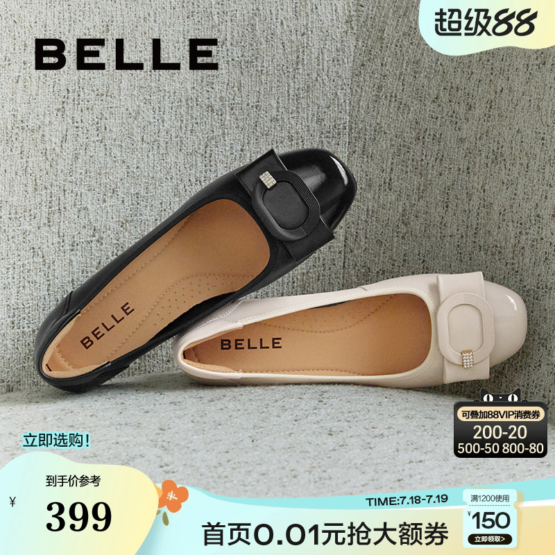 百丽真皮妈妈鞋女新款软底粗高跟上班不累脚浅口单鞋子B5M1DCQ4