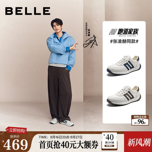 张凌赫同款免系带德训鞋