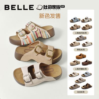 【加购！预热6月10日】百丽女鞋人鱼生巧吐司鞋增高可外穿拖鞋子
