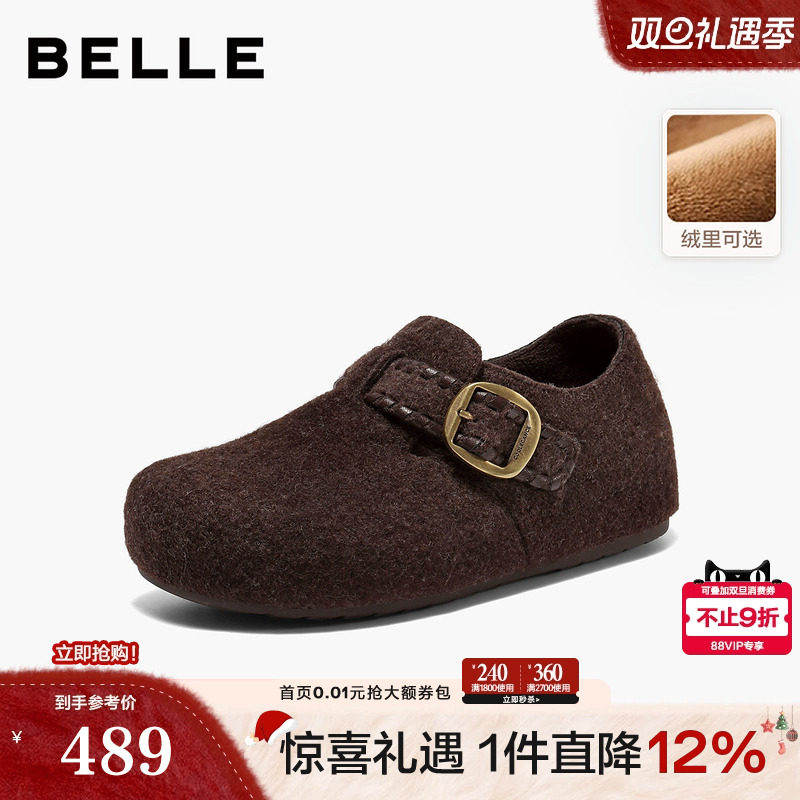 百丽复古厚底全麦吐司勃肯鞋女25冬季毛毛加绒棉鞋雪地靴E1H2DD预