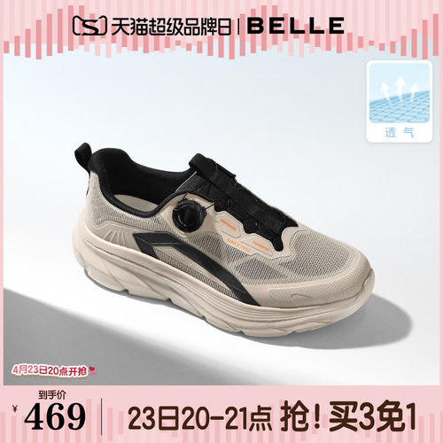 网面透气厚底增高休闲运动健步鞋