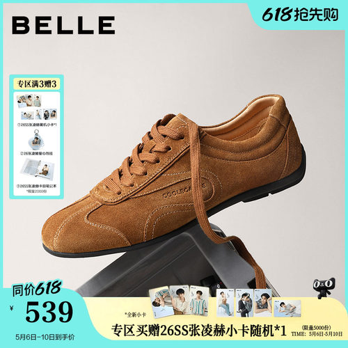复古潮搭休闲运动德训板鞋