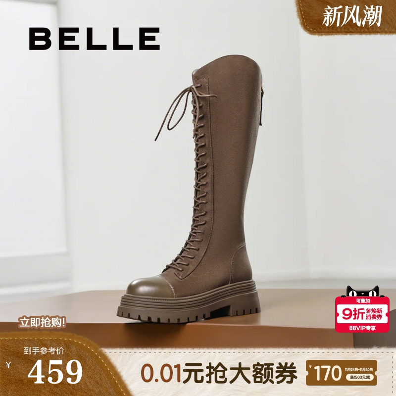 百丽女靴子厚底高长靴冬新款显瘦瘦靴弹力靴加绒长筒靴B2241DG4