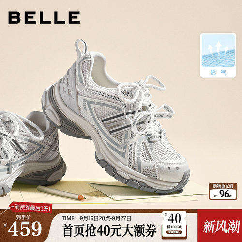 百丽蓝鲸银色老爹鞋女款网面透气2026新款厚底增高休闲鞋B3268CM6